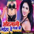 Sachin Rangila