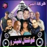 Toulali