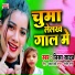 Nisha Yadav