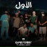 Gang Street feat. Algang, ALDA9A