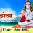 Ashu Singh