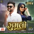 Vidur Rathva feat. DJ Safvan, Ashish Chauhan