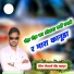 Girdhari Singh Mahapura