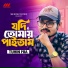 Tuhin Mia