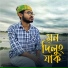 Kallol Roy