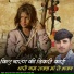 Ramsa Shiv
