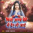 Rajesh mastana