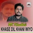 RK Khaskheli