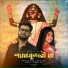 Abir Biswas
