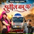 Jagga Singh Rawat