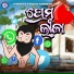 Subhasish Mahakud