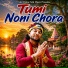 Choton Krishna Das