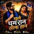 Vikash Rao