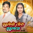 Vikash Raj, Khushi Shorts