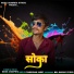 Rahul Charpota