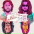 The Sheepdogs