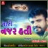 Rakesh Barot