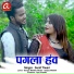 Sunil Tiwari