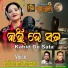 Shailabhama Mohapatra