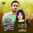 MR Noyon