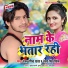 Ranjan Rangeela Yadav, Antra Singh Priyanka