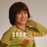Anne Karin