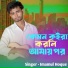 Imamul Hoque
