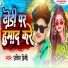 Parvesh Premi