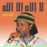 Thabet Tebd