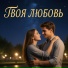 Dudchik