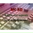 Mc Rd, Dj Fuminho, Dj K2