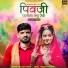 Baldev Siyag