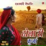 Champa Meti