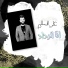 Ali Al Salem