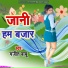 Manjit Babu