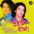 Nur Alam Sarkar