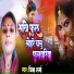 Bibha Sharma