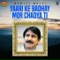 Mumtaz Molai
