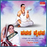 Shyamala G. Bhave