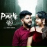 Sonu Singh