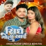 Pratap Singh, Neha Raj