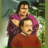 Naghma, Mangal Ustad