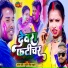 Amresh Premi, Sujit Singh Sahani