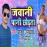 Ankit Upadhyay