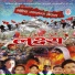 Nischal Lama