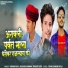Vishnu Rayla, Dilkhush Kumawat, Pradeep Reeth