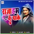 Gudiya Rai