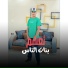 مروان العزومي
