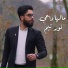 Noor Taim