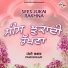 Pami Bhagat